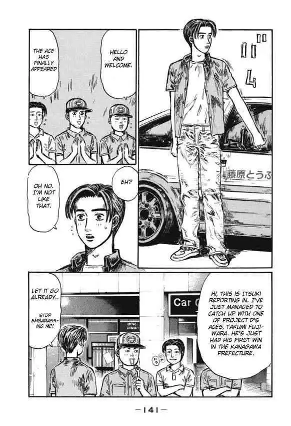 Initial D Chapter 485 3